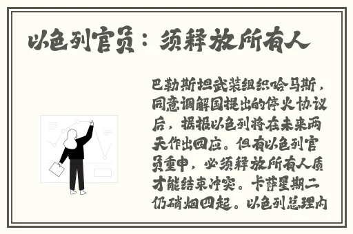 一件一件的剥掉她的衣服