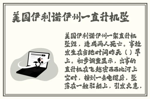 打扑克不改被子剧烈摇床