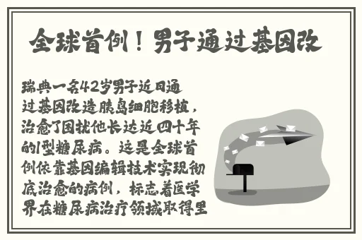 雪神**ゃんの球棒的起源蘑菇