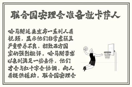 刺激战场的老阿姨是哪个部门