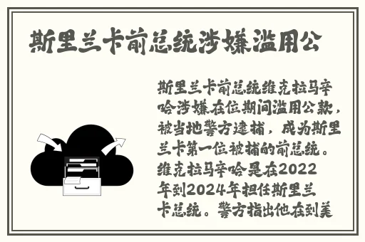 速播可空降