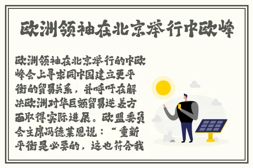 我被在教室强了好爽在线观看